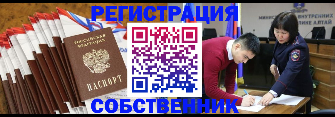 временная регистрация 2025 в Кулебаки